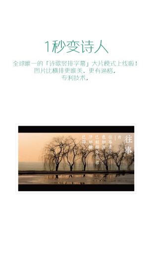 大片模式 v1.8.0 安卓版 0