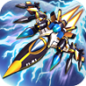 雷電2015版