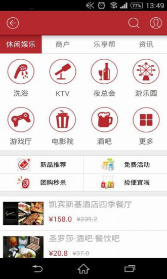 鄭州晚報(bào)手機(jī)客戶端 v5.1.2 安卓版 0