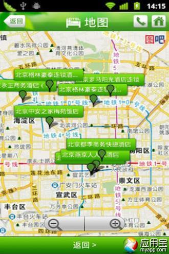 3G住哪網(wǎng) v2.4.1 安卓版 0