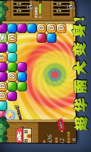 小雞彈球 v2.3.2 安卓版 0
