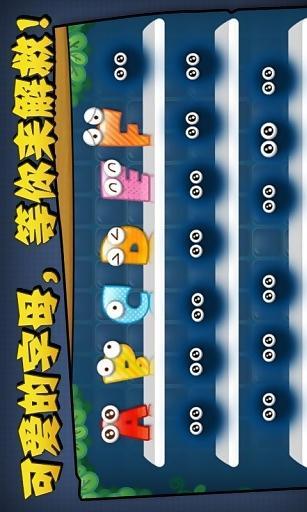 小雞彈球手游