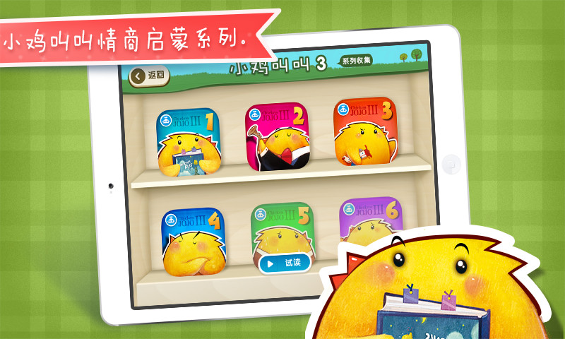 快樂分享日 v1.3.4 安卓版 0