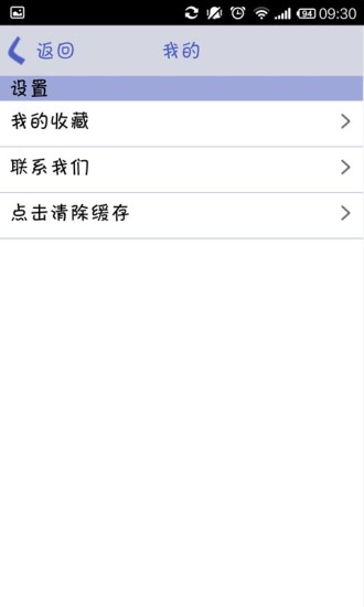 知己心理測試3