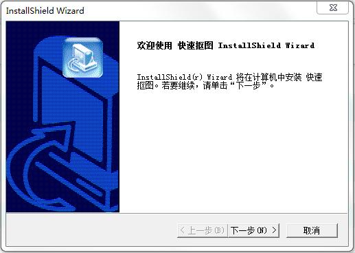 快速摳圖軟件 v2.11.15.0 最新免費(fèi)版_附注冊(cè)碼 0