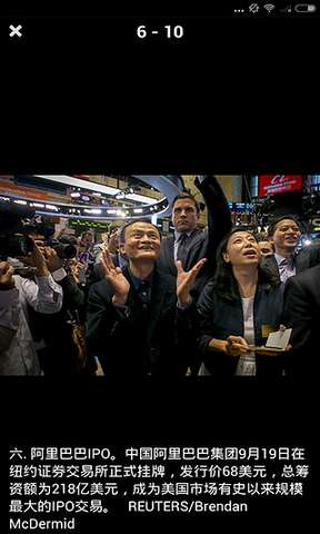 路透新聞 v2.4 安卓版 1