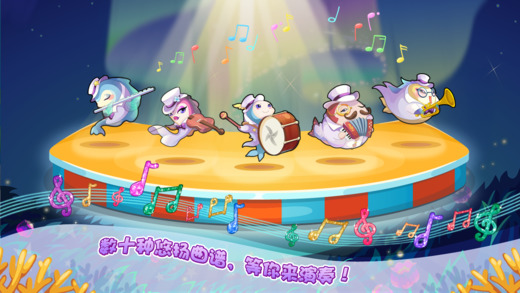 游戲開心水族箱最新版本 v11.1.332 官方安卓版 3