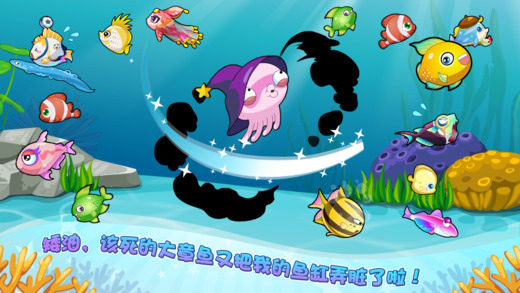 開心水族箱官網(wǎng)版下載