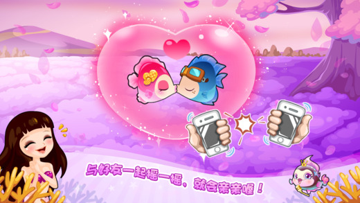 游戲開心水族箱最新版本 v11.1.332 官方安卓版 1