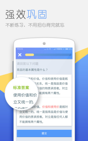 小背囊 v0.9 安卓版 2
