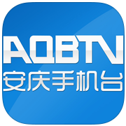 安慶手機臺iphone版