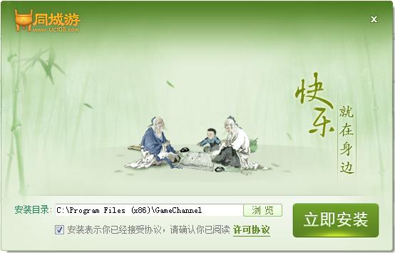 瑞金同城游 v24.0 官方最新版 0