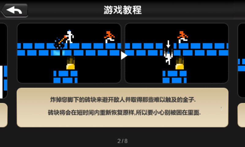 盜金空間 v2.8 安卓版 1