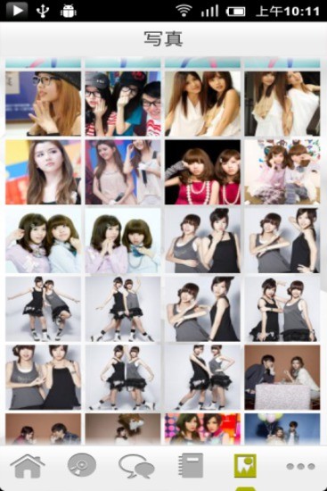 BY2歌迷客戶端 v1.21.99 安卓版 3