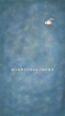 喜歡跟你在一起 v1.0 安卓版 0