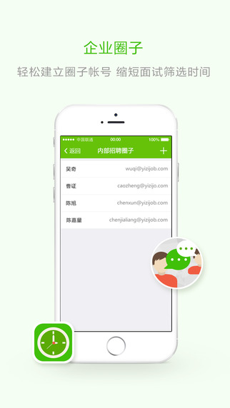 椅子網(wǎng)下載