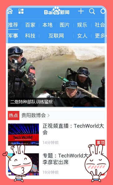 Hao搜索 v1000.0.0 安卓版 0