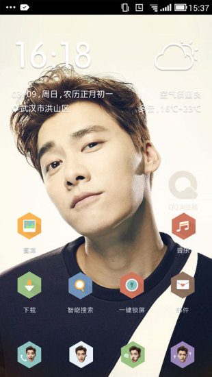 李易峰桌面主題 v1.1 安卓版 0