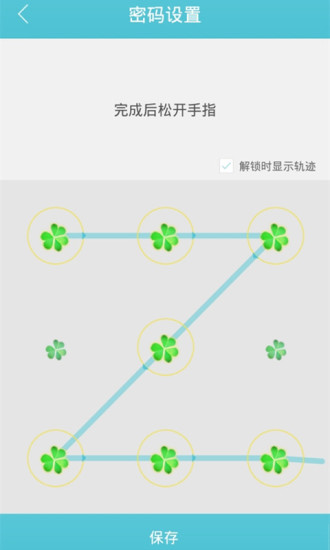 暖男李易峰壁紙鎖屏 v1.9.35 安卓版 3