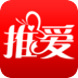 推愛iPhone版