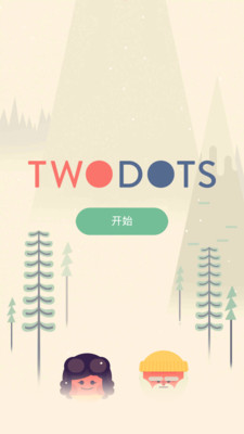 兩點之間(TwoDots) v1.1.3.0c 安卓版_附游戲闖關(guān)攻略 0