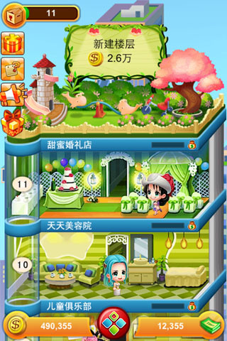 歡樂蓋大樓iPhone版 v2.2.0 蘋果手機(jī)版 0