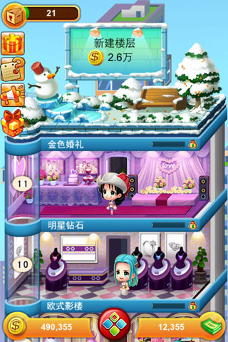 歡樂蓋大樓iPhone版 v2.2.0 蘋果手機(jī)版 1