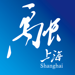 融上海(融采編)