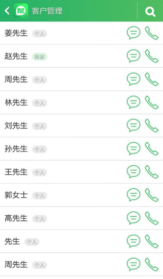 看車幫 v1.6.9 安卓版 2