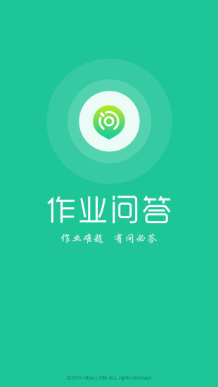 作業(yè)問答 v1.0.0 安卓版 0