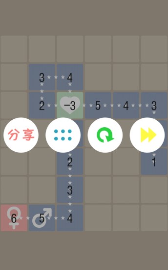 數(shù)字邂逅 v1.2 安卓版 2