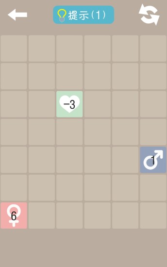 數(shù)字邂逅 v1.2 安卓版 0