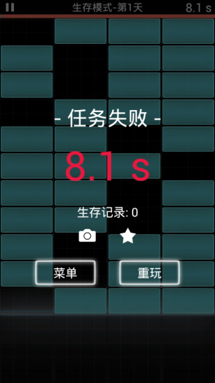 補塊(Plus Blocks)2
