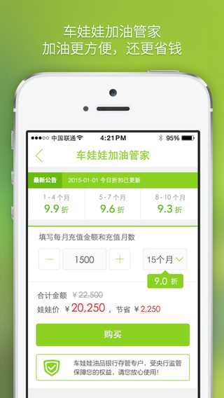 車娃娃 v4.9.2 安卓版 1