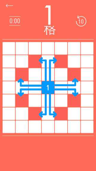 49宮格iphone版 v1.4 蘋果手機(jī)版 3