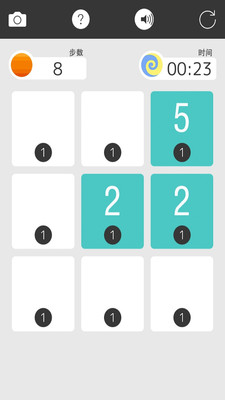 拆一個數(Split Number) v1.5 安卓版 1