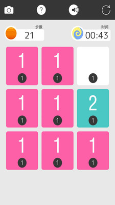 拆一個數(Split Number) v1.5 安卓版 2