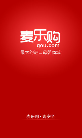 麥樂購(gòu) V2.4.1 安卓版 0