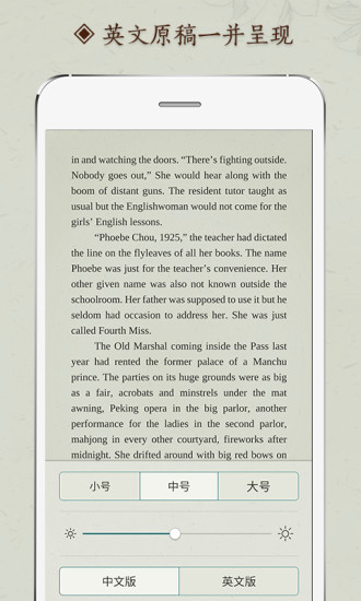 張愛玲 v1.2.3 安卓版 2