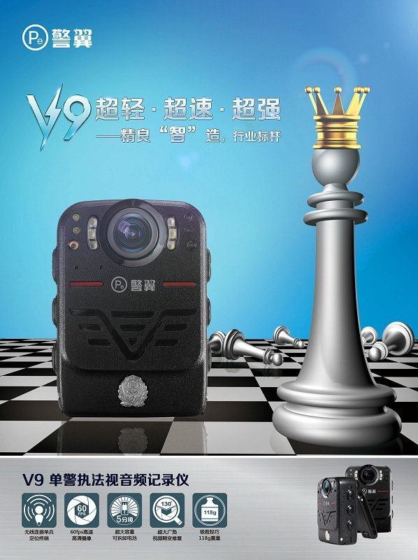 警翼現場執(zhí)法記錄儀USB驅動程序 官方版 0