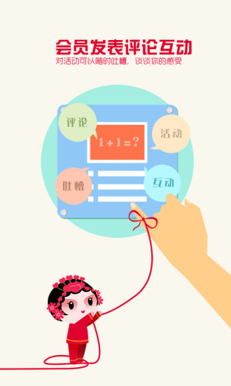 大連晚報(bào)紅娘來(lái)了 v5.6 安卓版 3