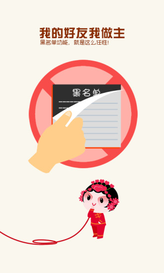 大連晚報(bào)紅娘來(lái)了 v5.6 安卓版 2