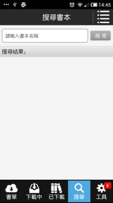 hami書(shū)城app