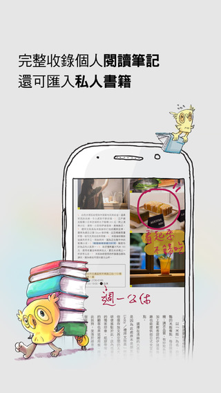 hami書城蘋果版