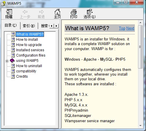 Wamp5 v1.74 多國(guó)語言版 0