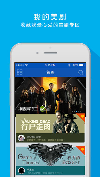 人人視頻老版本 v3.8.0 安卓歷史版本 1