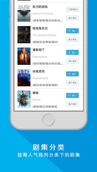 人人美劇改名多多視頻 v1.0.11 官方安卓版 3