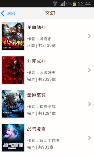 酷樂書城 v1.1.0 安卓版 1