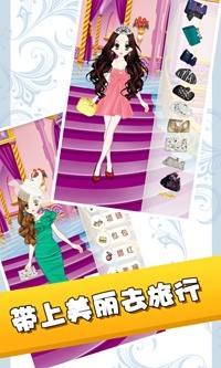 活色生香換裝小游戲 v1.6 安卓版 0