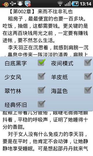 友閱apk v03.00.00  安卓版 2